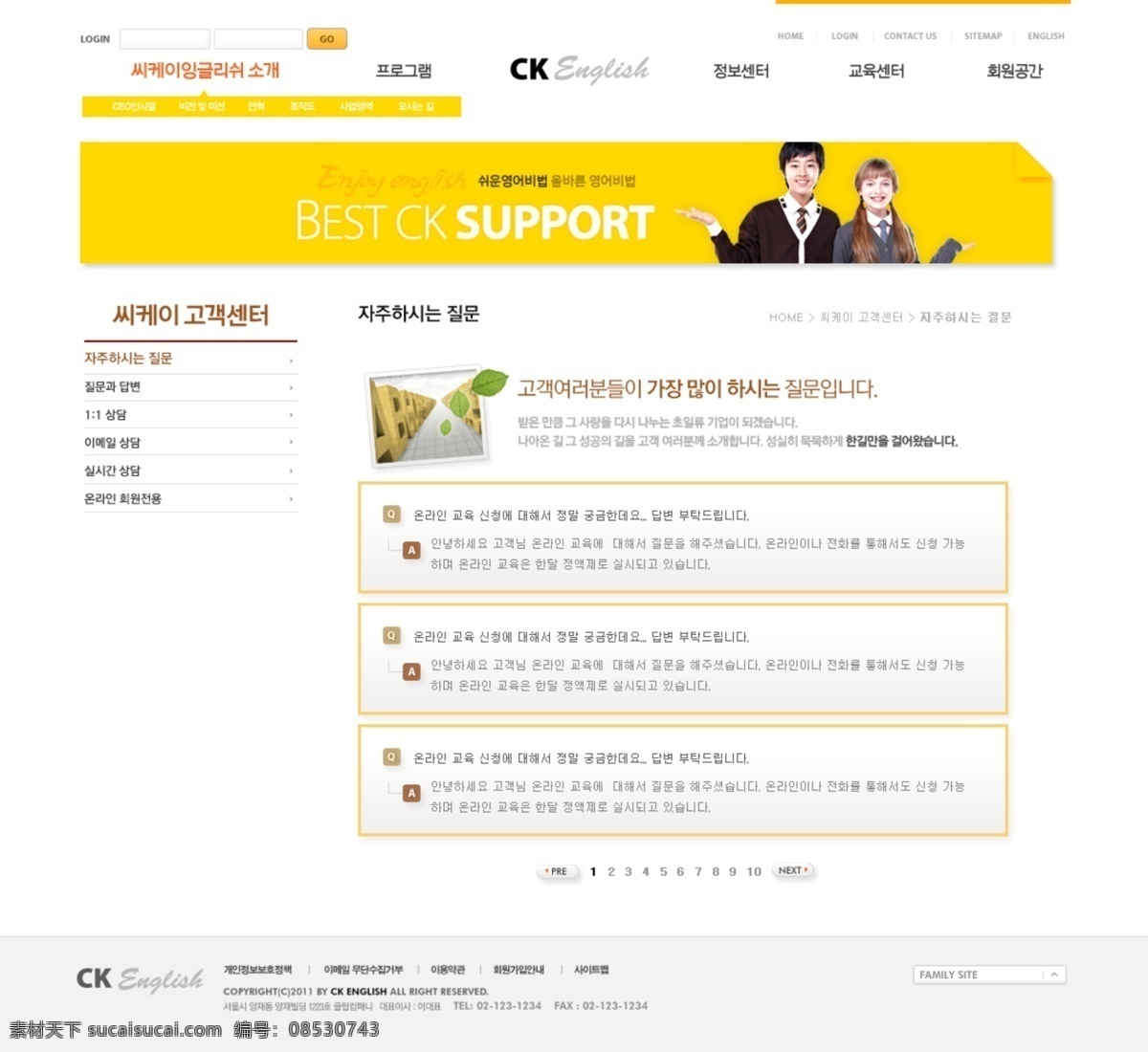 公司网站 韩文网页 教育 教育培训 教育网页 教育网站 企业网站 设计网站 时尚网页 网页 模板下载 学校网页 网站 小学网站 现代教育 培训网页 招生网页 学校网站 学校教育 校园网页 服务网站 学习网站 网页素材 网站首页 网页制作 韩文页面 页面制作 网页样式 网页装饰 网页版式 网页按钮 网页元素 网页导航 网站元素 网页设计 韩文模板 网页模板 源文件 72dp