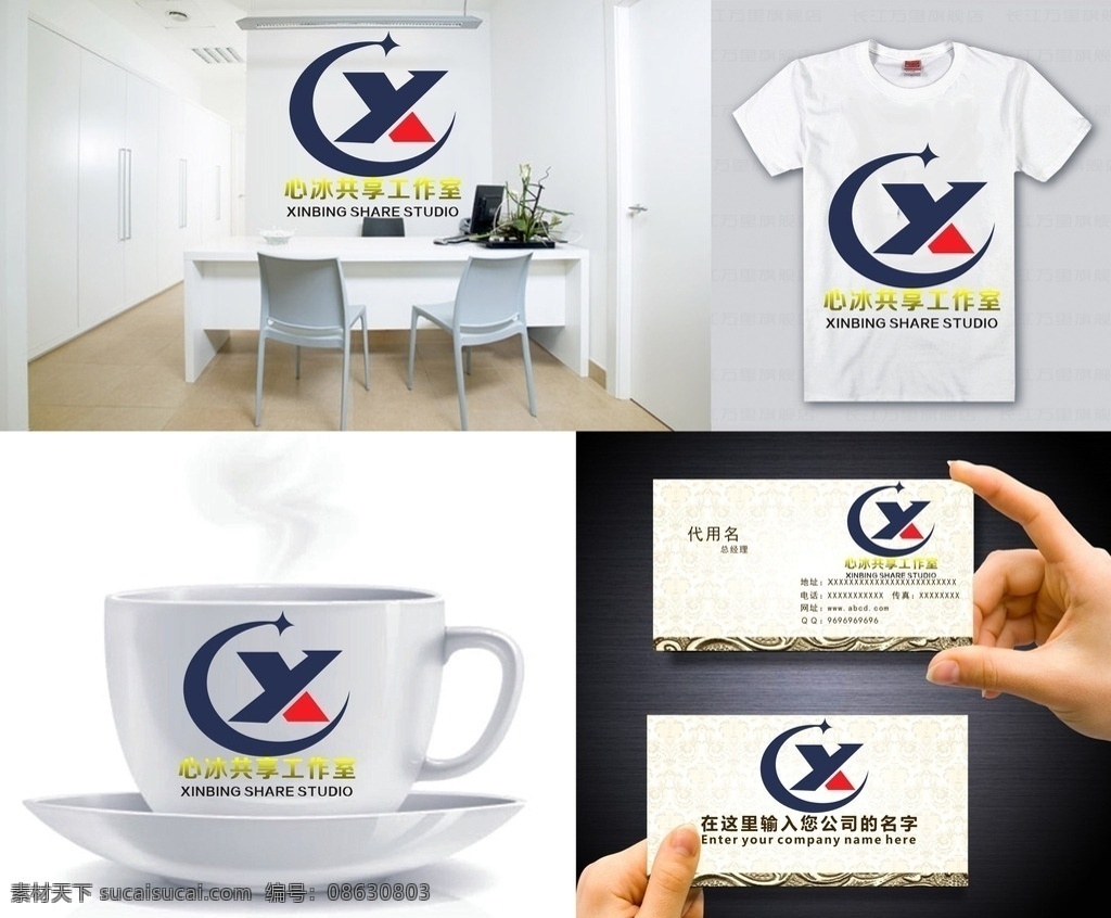 x 字母 logo 字母logo 矢量 矢量图制作 个性化设计 图案 图标 标志图标 标志 设计logo 简洁logo 商业logo 公司logo 企业logo 创意logo 设计公司 logo设计 图标logo 拼图 形 渐变logo 圆形logo