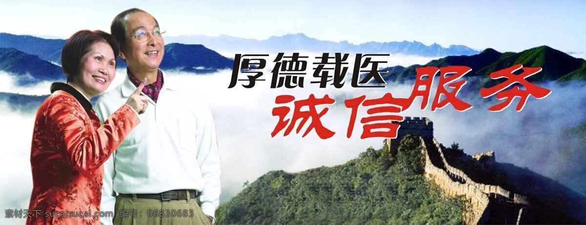 彩页 封面 美女 女明星 女人 杂志 医疗杂志 杂志封面 医疗 医院杂志 人物 女性 杂志彩页9 矢量图库 其他海报设计