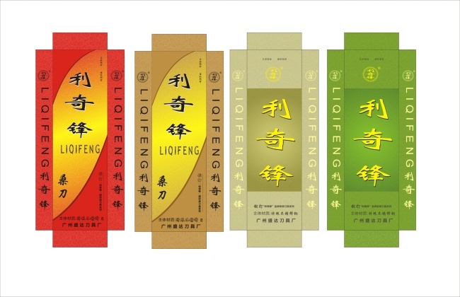 高档 盒子 排版 名片卡 其他名片