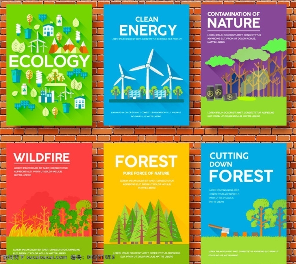 创意 环保 插画 绿色 能源 环境 海报