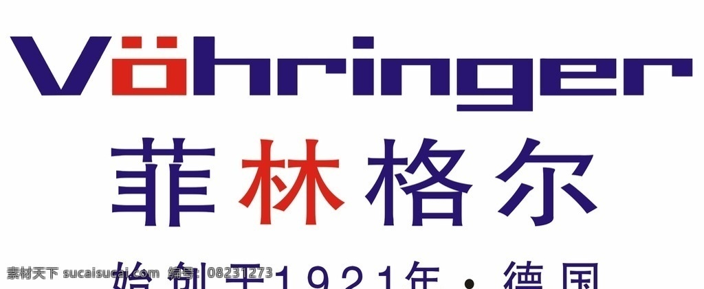 菲林格尔标志 菲林格尔 标志 logo logo设计