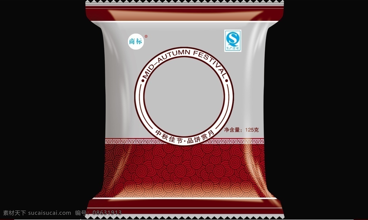 包装设计 广告设计模板 花边 祥云 源文件 月饼包装袋 中秋佳节 月饼 袋 模板下载 月饼袋 月饼袋设计 食品袋设计 psd源文件