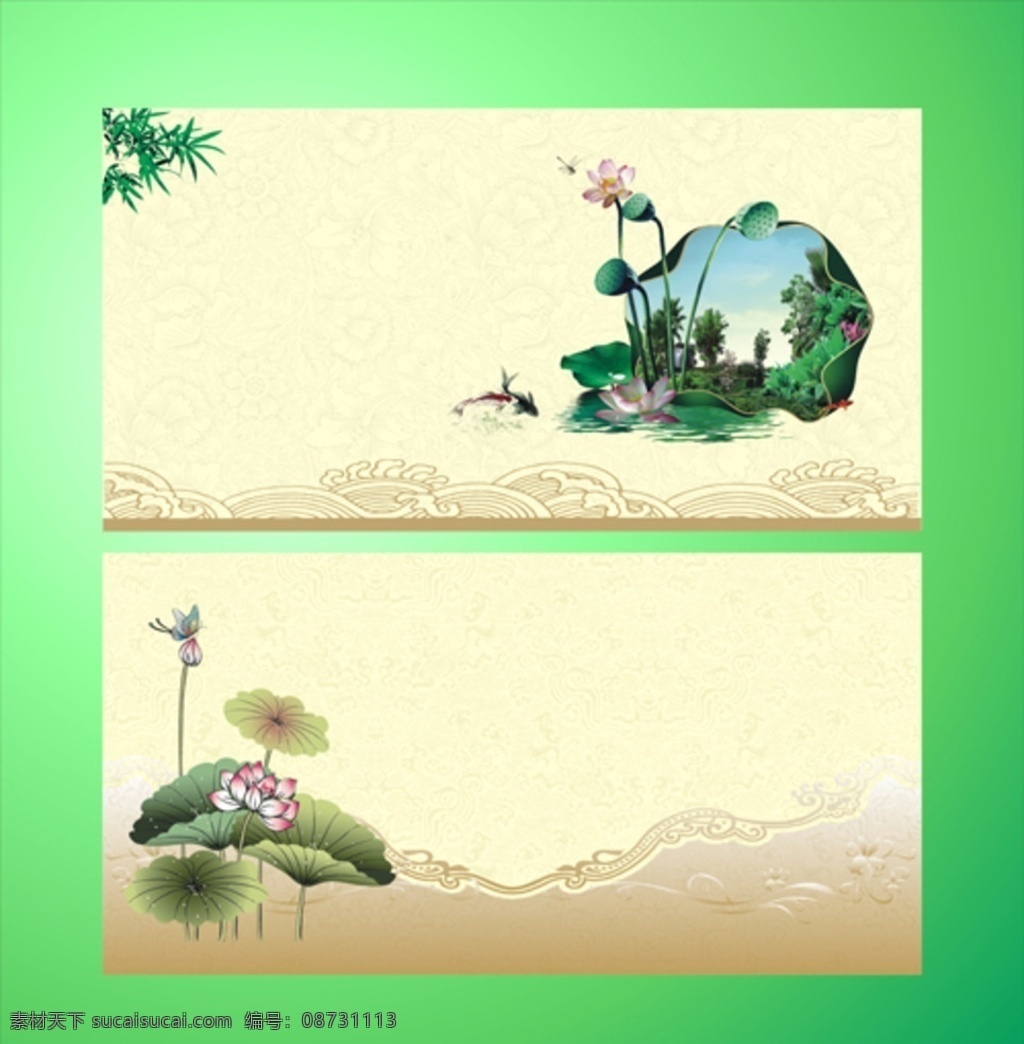 淡雅背景 典雅背景 宣传单背景 彩页背景 荷花背景 荷花竹 廉洁背景 背景