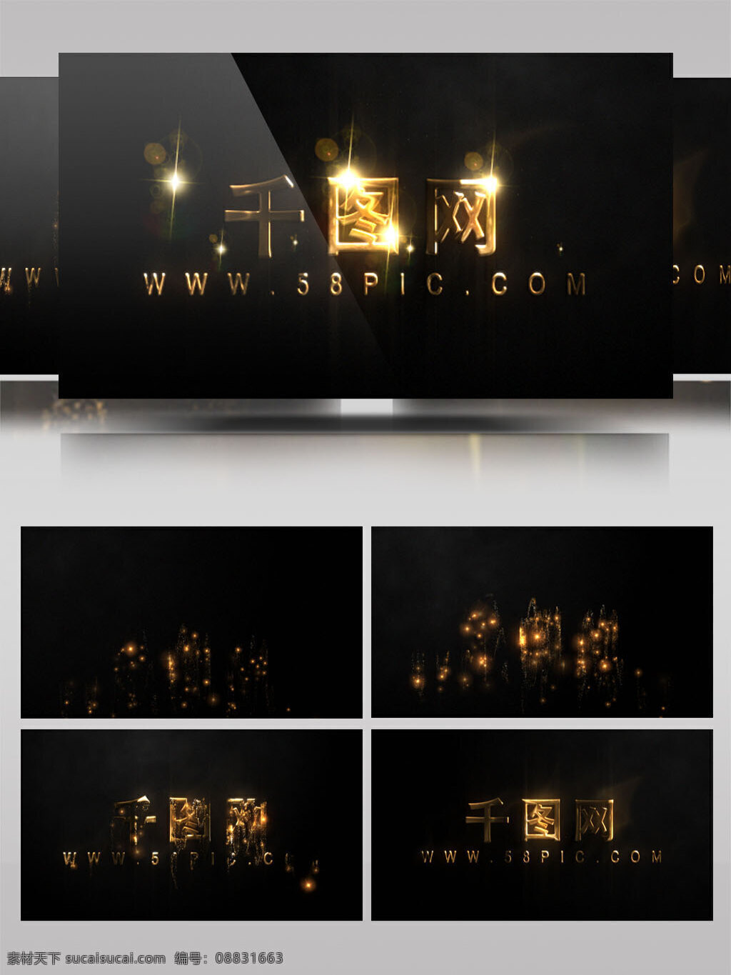 金属 质感 闪耀 文字 标志 动画制作 ae 模板 金色 亮点 豪华 光泽 标志揭示 粒子