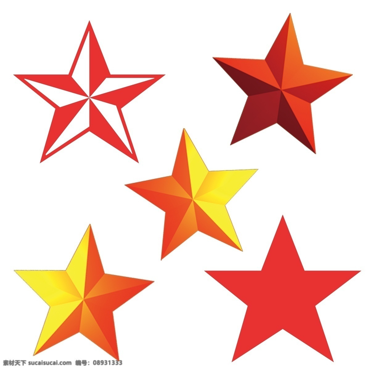五角星 模板下载 五星 星星 大图 设计素材 背景素材 分层 源文件 白色