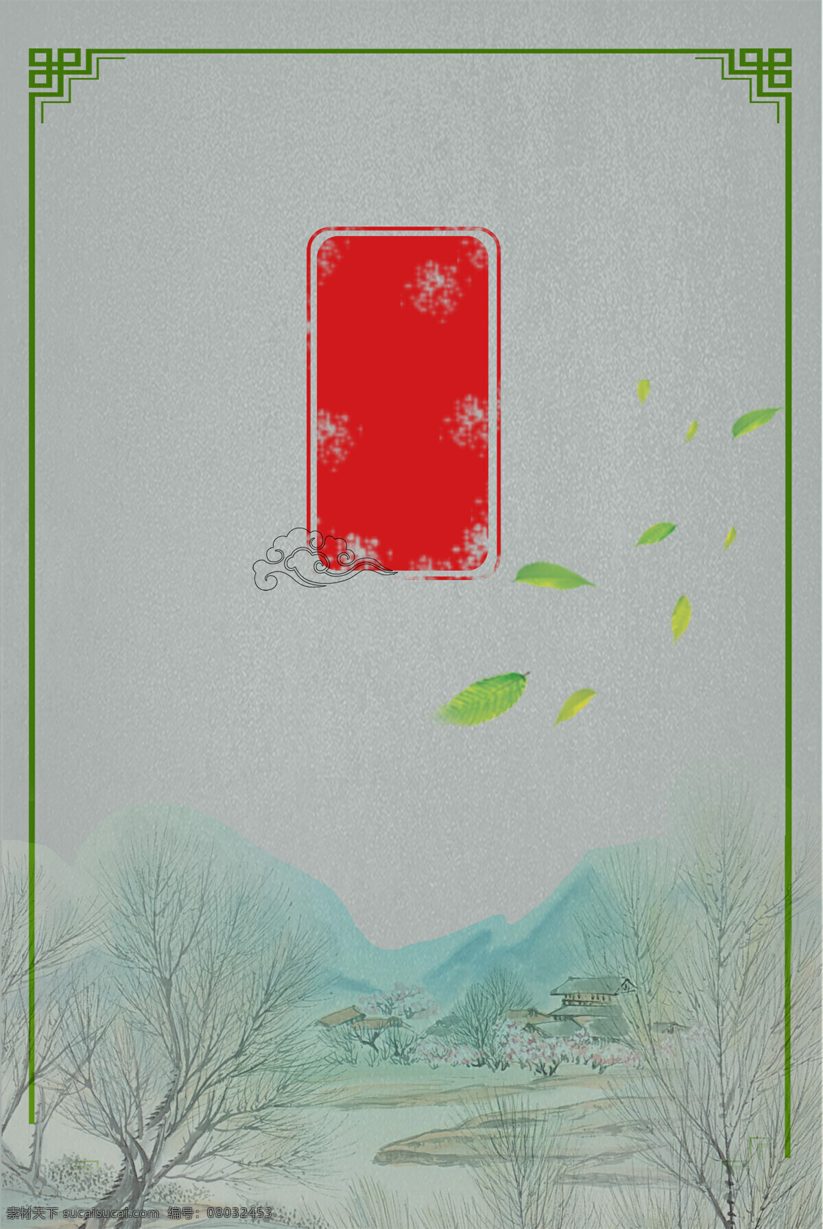 中国 风 水墨 山水画 背景 中国风 水墨画 山水 田园 绿叶 素描 房舍 海报 广告背景