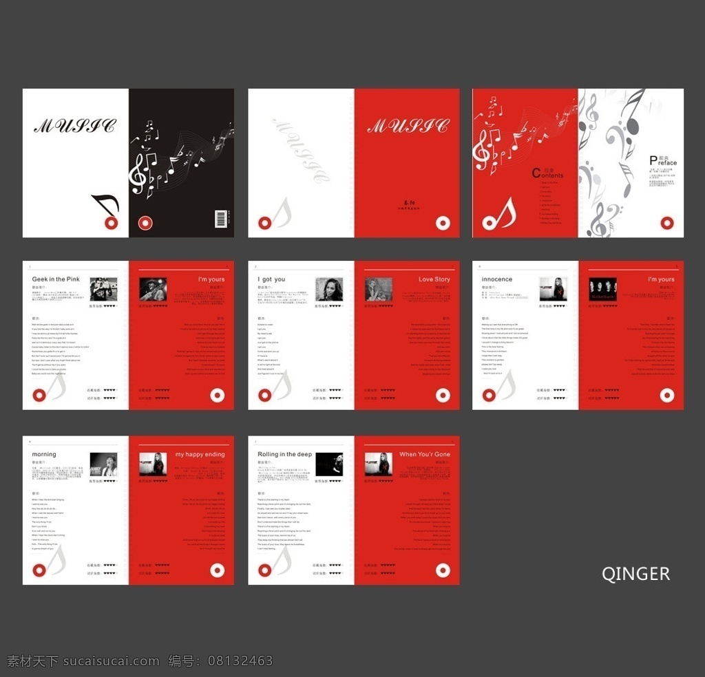 书籍 排版 画册设计 音乐 画册 红色 矢量