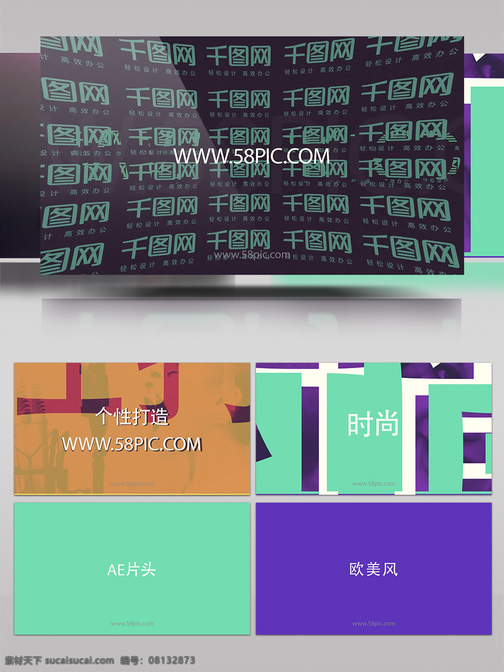 彩色 信号 故障 通用 ae 片头 欧美风 时尚 动感 大气 原创 可商用 ae模板 2018年 信号故障 故障风 抖音风 节奏 年轻化 潮流化 现代化 开场动画 通用片头