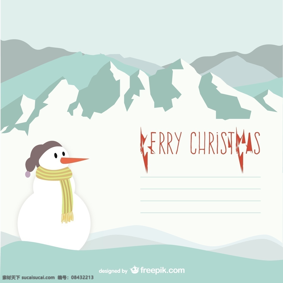 圣诞快乐 模板 雪人 背景 圣诞节 雪 圣诞礼物 白色