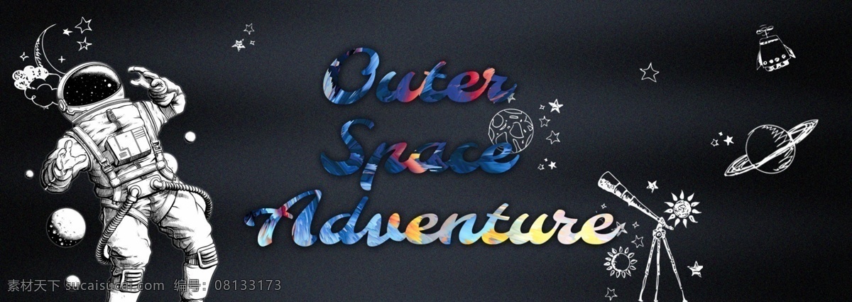 抽象 外 太空 冒险 字体 外太空冒险 行星 anstronaut 望远镜 华美 星 蓝色 抽象字体 书法