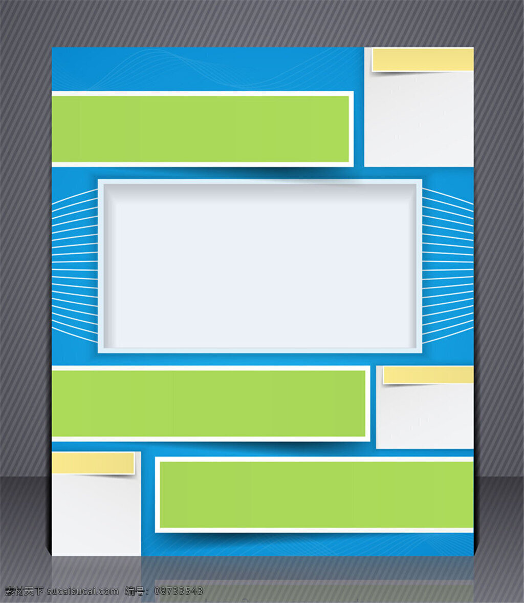 创意方框背景 简洁 蓝色 小册子 传单模板设计 宣传单页 排版设计 传单 dm单 折页模板 折页传单