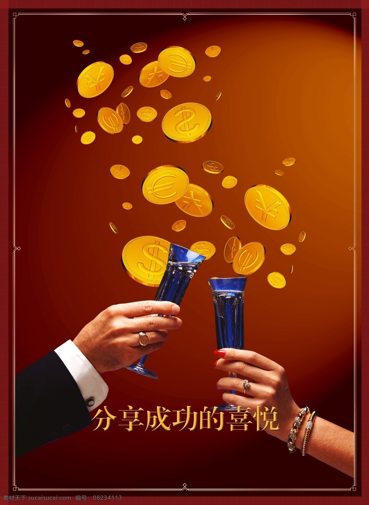 房地产设计 分层 别墅 草地 单页 地产 地产广告 地产海报 房产 房地产广告 房子 海报 招贴 俱乐部 简介设计 地产简介 心灵地产 心形树 欧式边框 房产剪影 风景 俱乐部简介 国内地产 蓝天 树 广告设计模板 微利设计 海报模板 房地产 广告