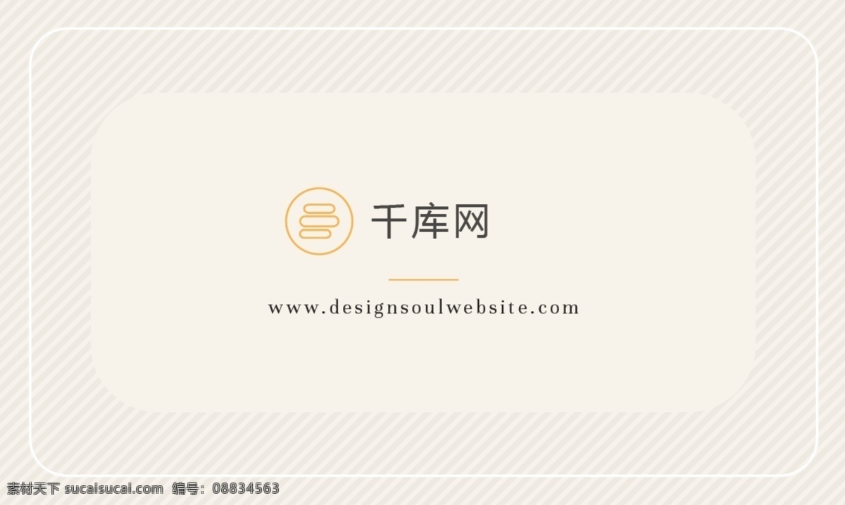 时尚 简约 花纹 名片 欧式 风格