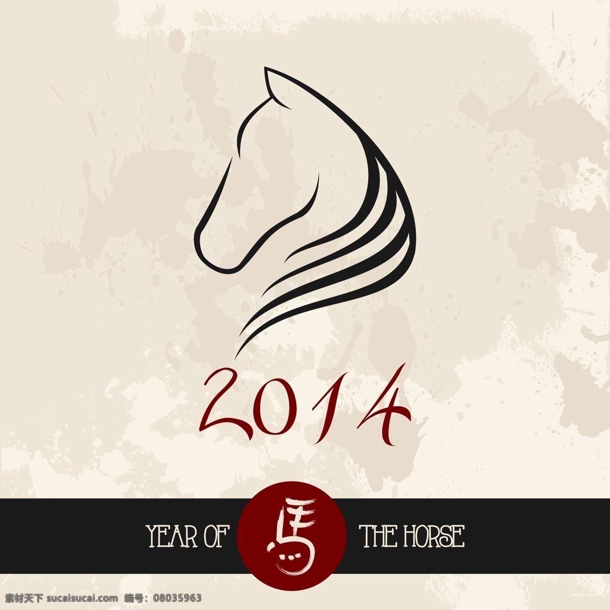 2014 马年 主题 矢量 2014马年 矢量素材 中国风 节日素材 2015羊年