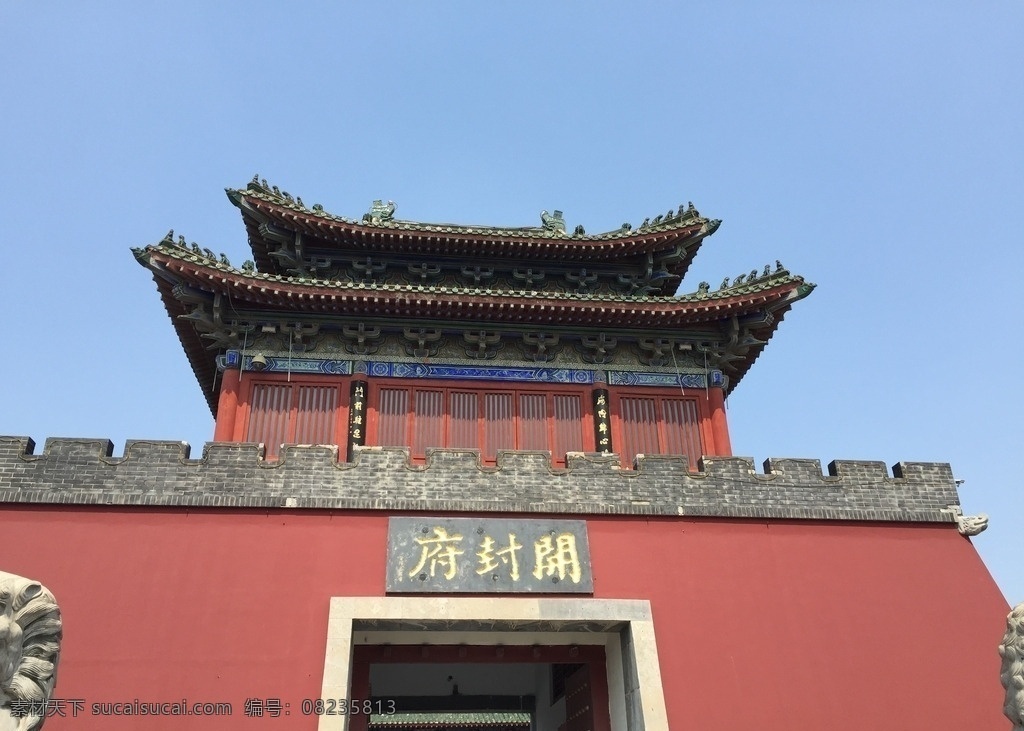 开封古建 河南 开封 开封府 宋代古建 旅游摄影 国内旅游