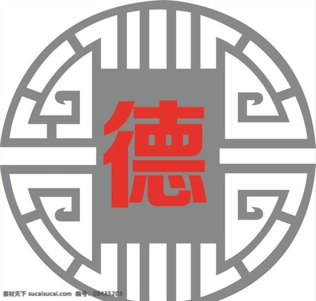 中式边框福字 福字 中式边框 窗花 镂空 中国福