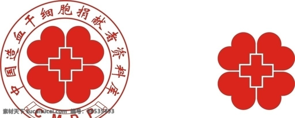 中华 骨髓库 logo 企业 标志 标识标志图标 矢量