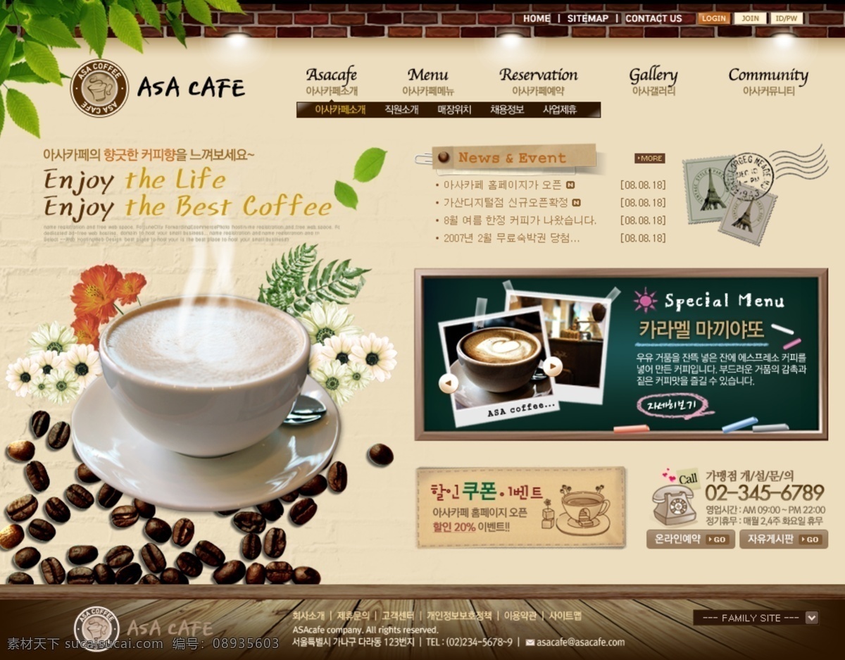 韩国 风格 网页模板 绺裢衬 黄色