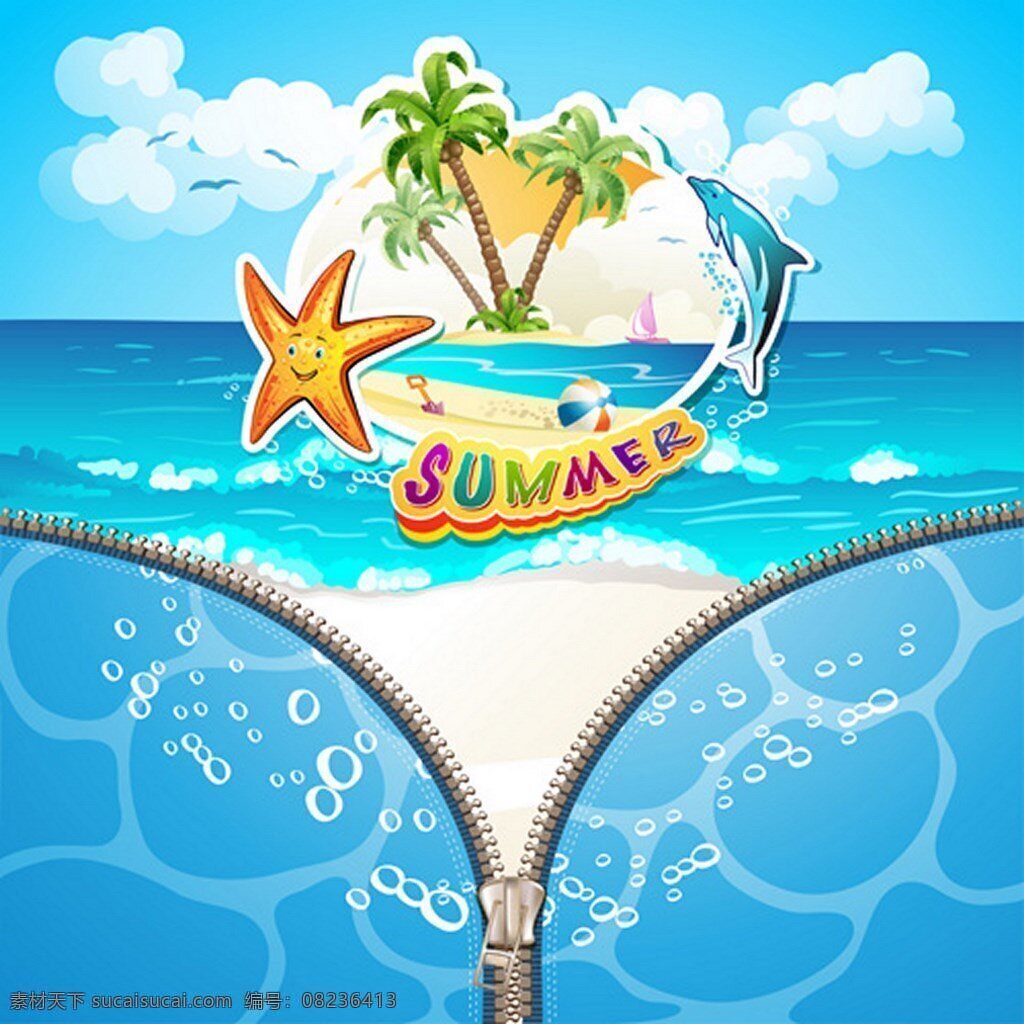 夏日 海滩 创意 拉链 背景 图 广告背景 广告 背景素材 大海 沙滩 椰树 海皇星 海豚 肌肤 深层补水 护肤 蓝色天空