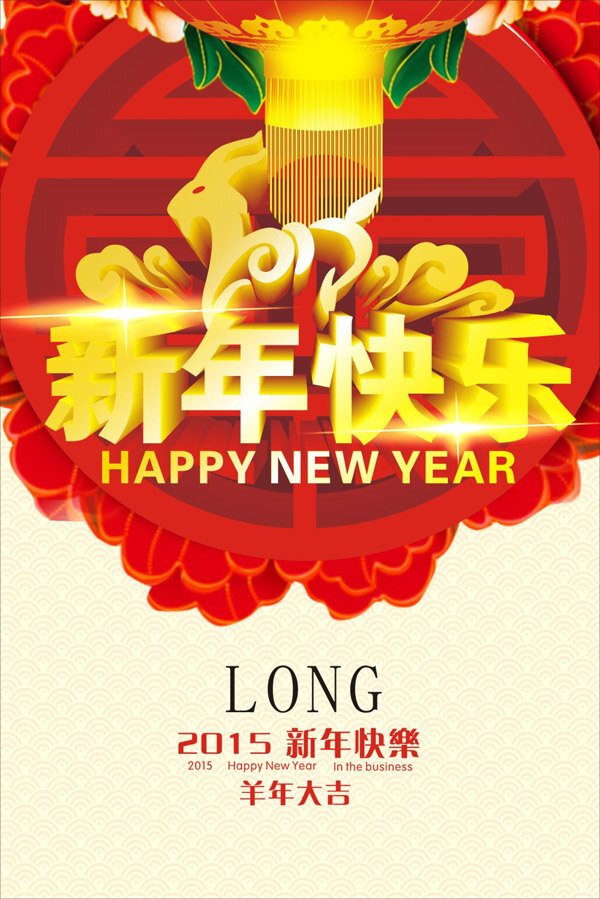 新婚 快乐 祝福 贺卡 白色