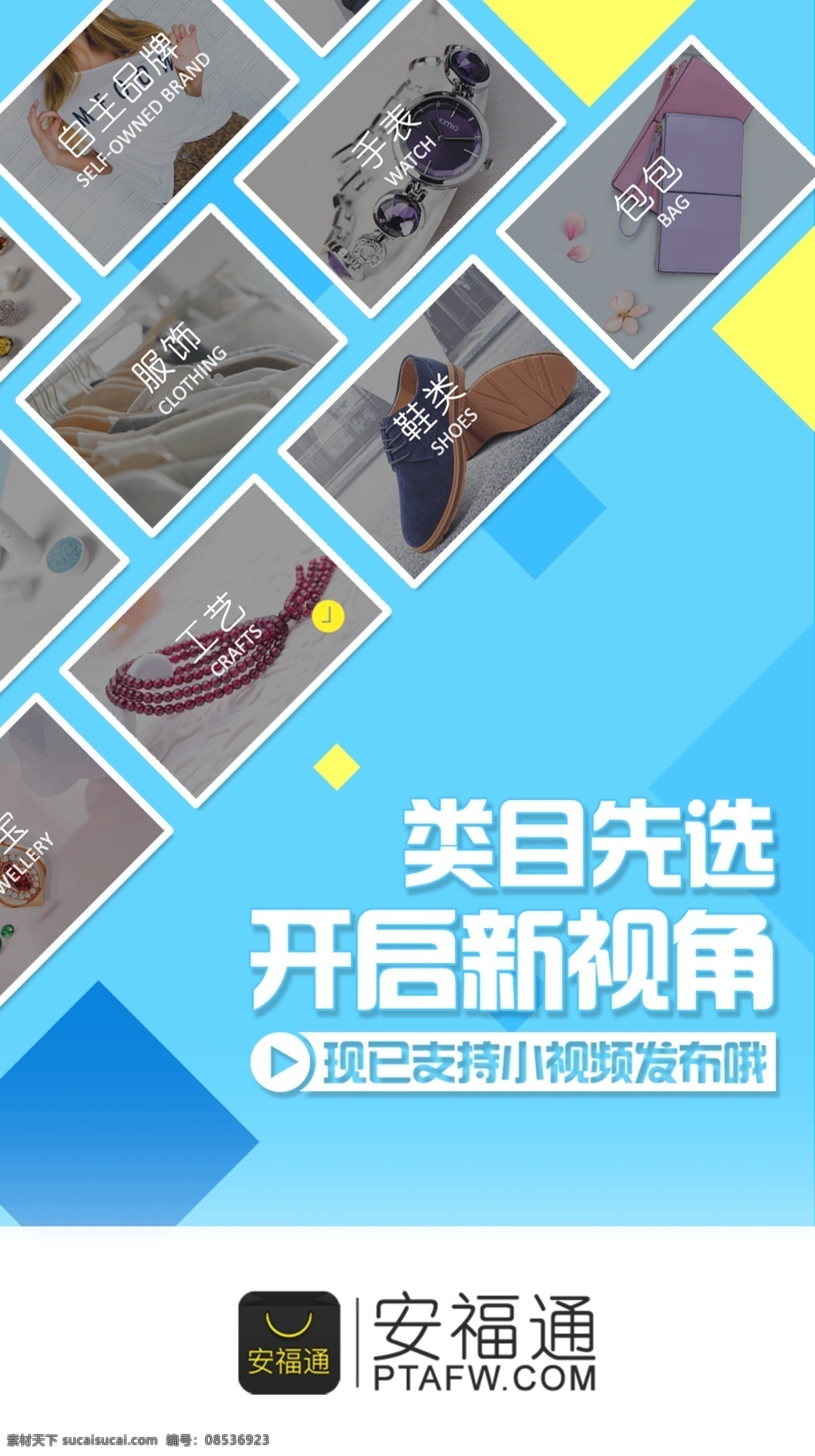 app 启动 页 介绍 app启动页 介绍页 产品内容宣传 手机软件 app宣传