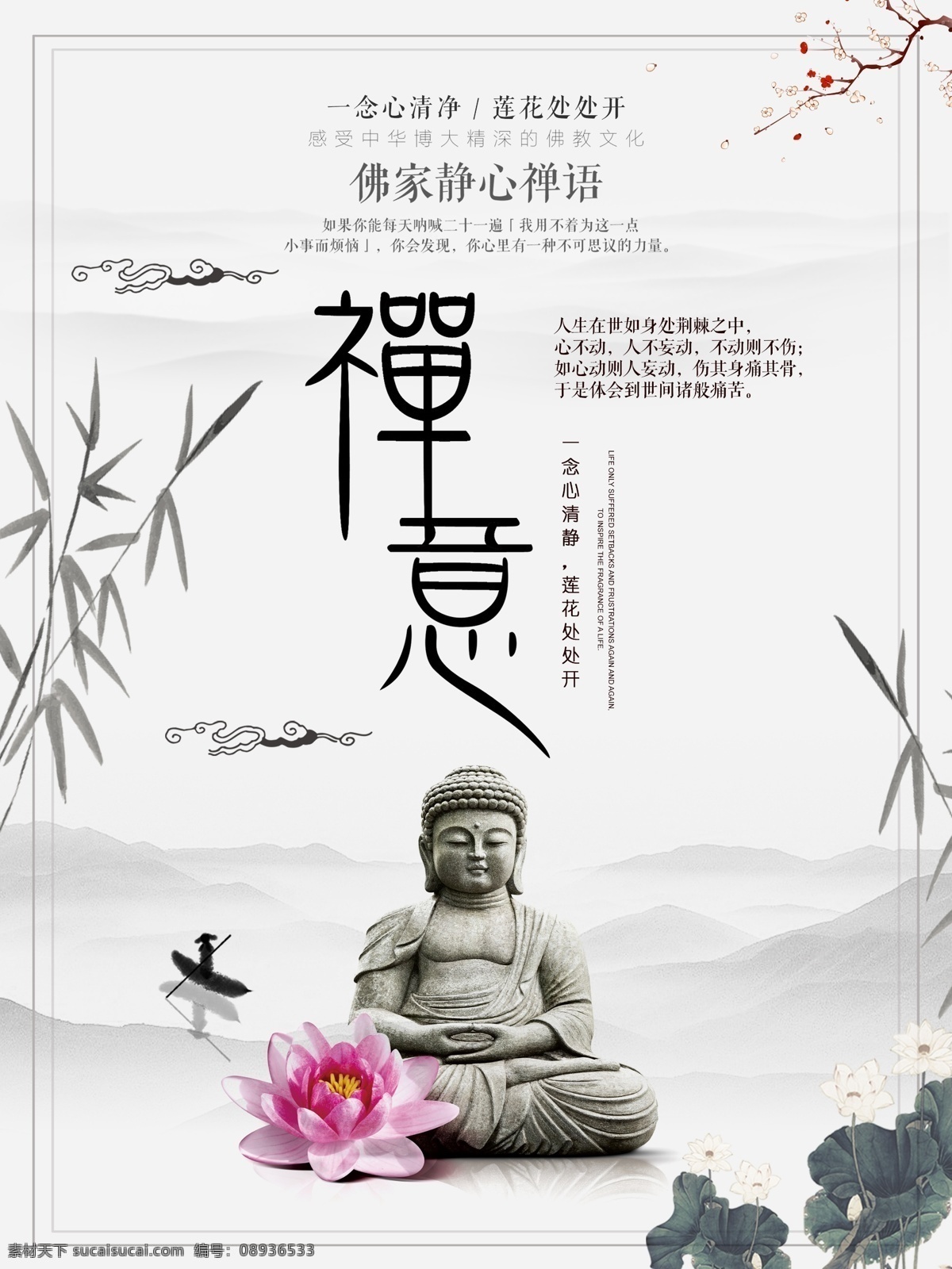 禅字创意 归真 返普归真 禅宗 禅意 禅字书法 超凡脱俗 创意书画 创意字画 书法字画 人文修养 修身养性 书法 书法海报 静心 茶禅一味 禅茶一味 山水玄关 创意玄关 中国风玄关 养生之道 佛韵佛境 佛禅文化 佛禅书法 东方禅境 茶背景墙 书法玄关 装修背景墙 墙纸 名人字画 无框画玄关
