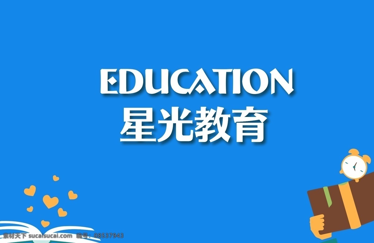 商铺假包装 假包装 门头包装 商铺街包装 商街 地产商业街 繁华 都市 店 品牌设计 教育机构