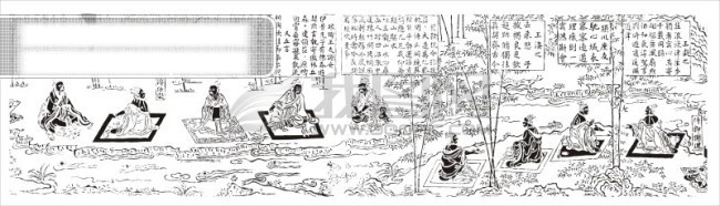 曲水 流 殇 图 中文 古典 书法艺术 字 艺术字设计 艺术 在线 中文古典书法 矢量图