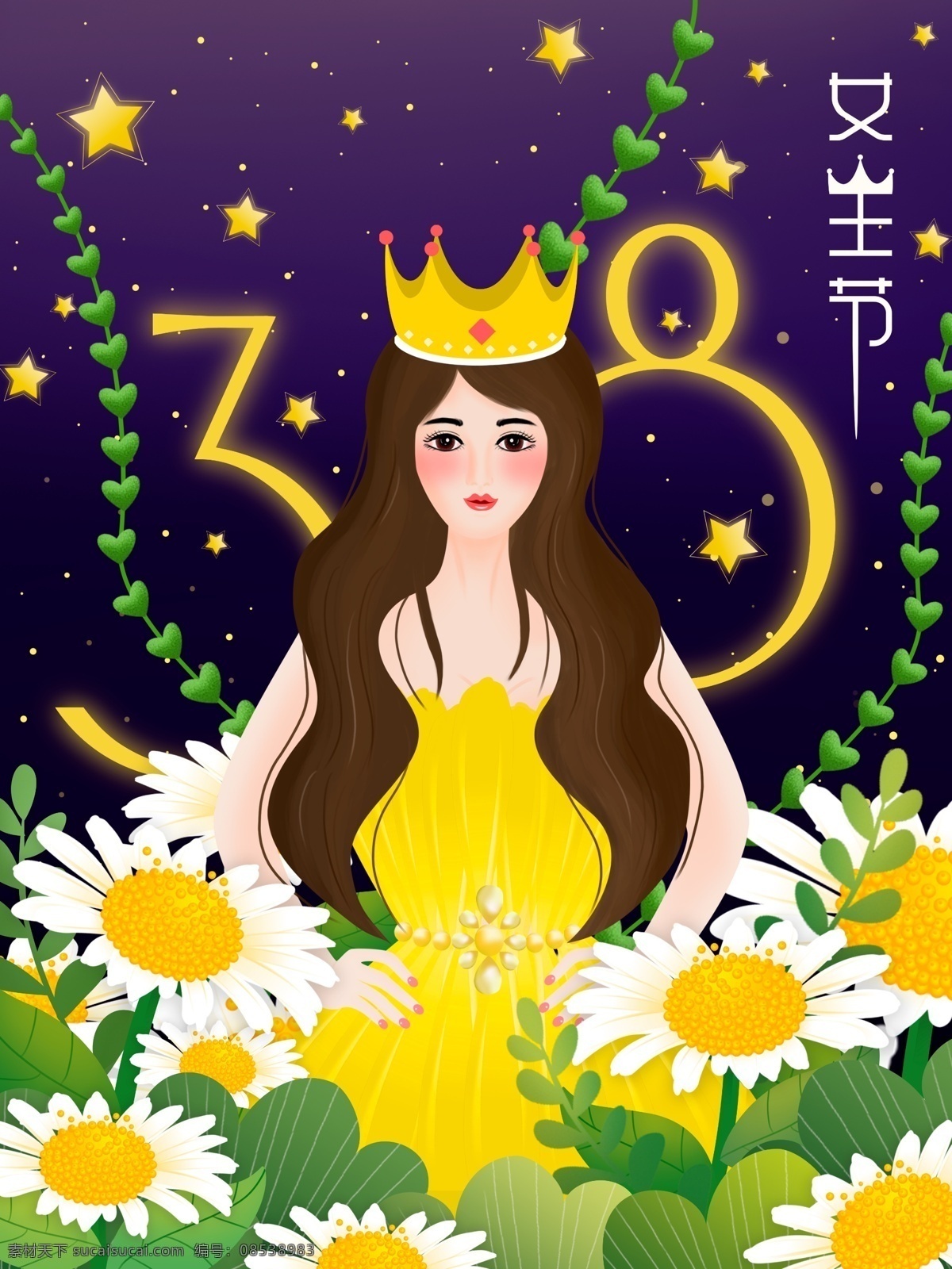 原创 唯美 三八妇女节 女王 节 插画 妇女节 女神节 女王节 夜晚 星星 星空 花 美女 月亮 女生节 黄色