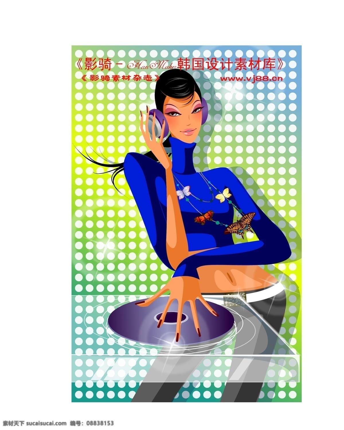 时尚俱乐部 矢量人物 ai0310 设计素材 生活写真 矢量图库 白色