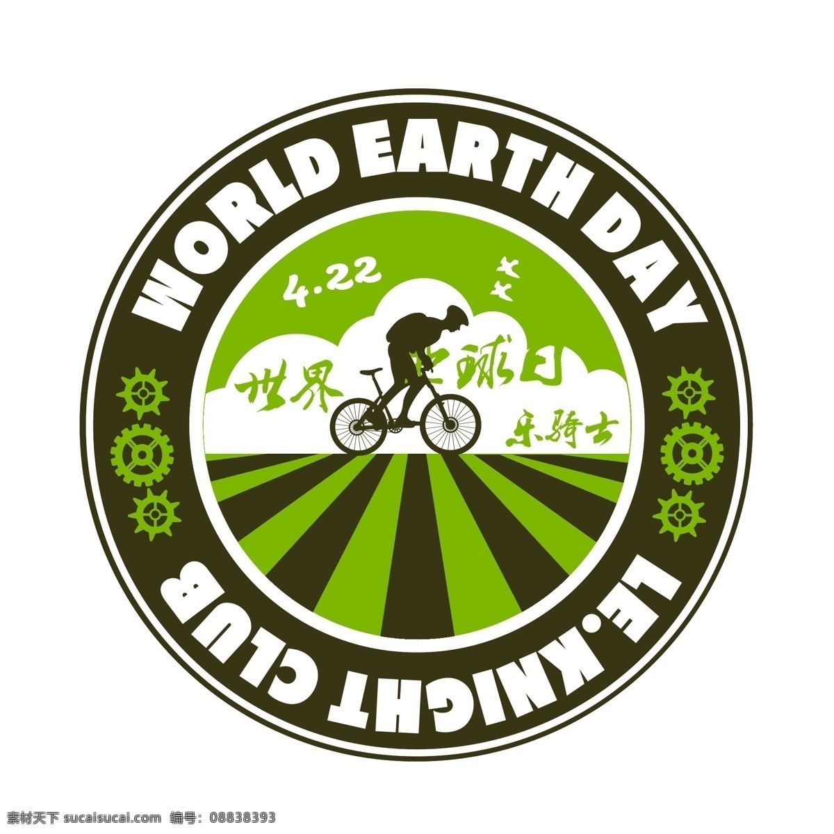 世界地球日 4月22 月 日 地球日 422地球日 绿色环保 低碳节能 绿色骑行 小图标 标识标志图标 矢量