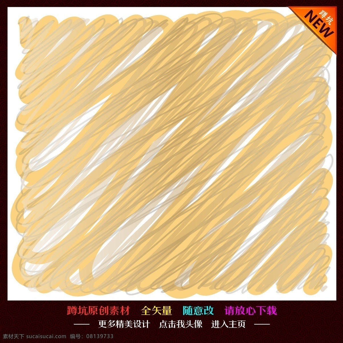 logo 背景 边框 标签 底图 底纹 底纹背景 底纹边框 手绘矢量素材 手绘模板下载 手绘 涂鸦 线条 乱画 艺术 装饰 墙纸 花纸 中国风 花纹 图标 图案 纹理 名片 画册 展板 展架 企业文化 网页素材 矢量 家居装饰素材 壁纸墙画壁纸
