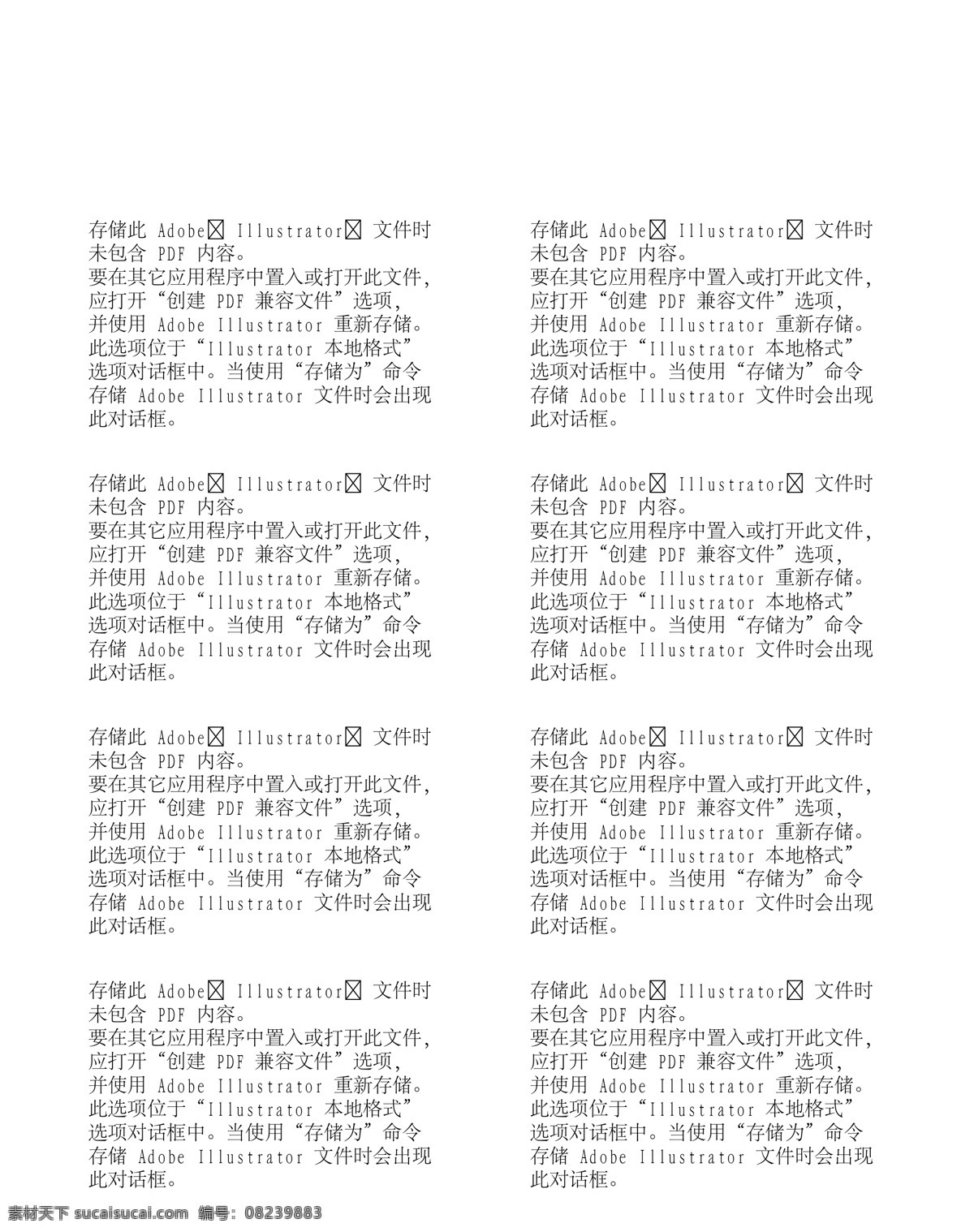 紫色卡通树 心形对话框 紫色 手绘 文本框 边框 图文 手绘树木 蝴蝶 心形 对话框 一棵树 创意树 抽象树 卡通树 底纹边框 背景底纹