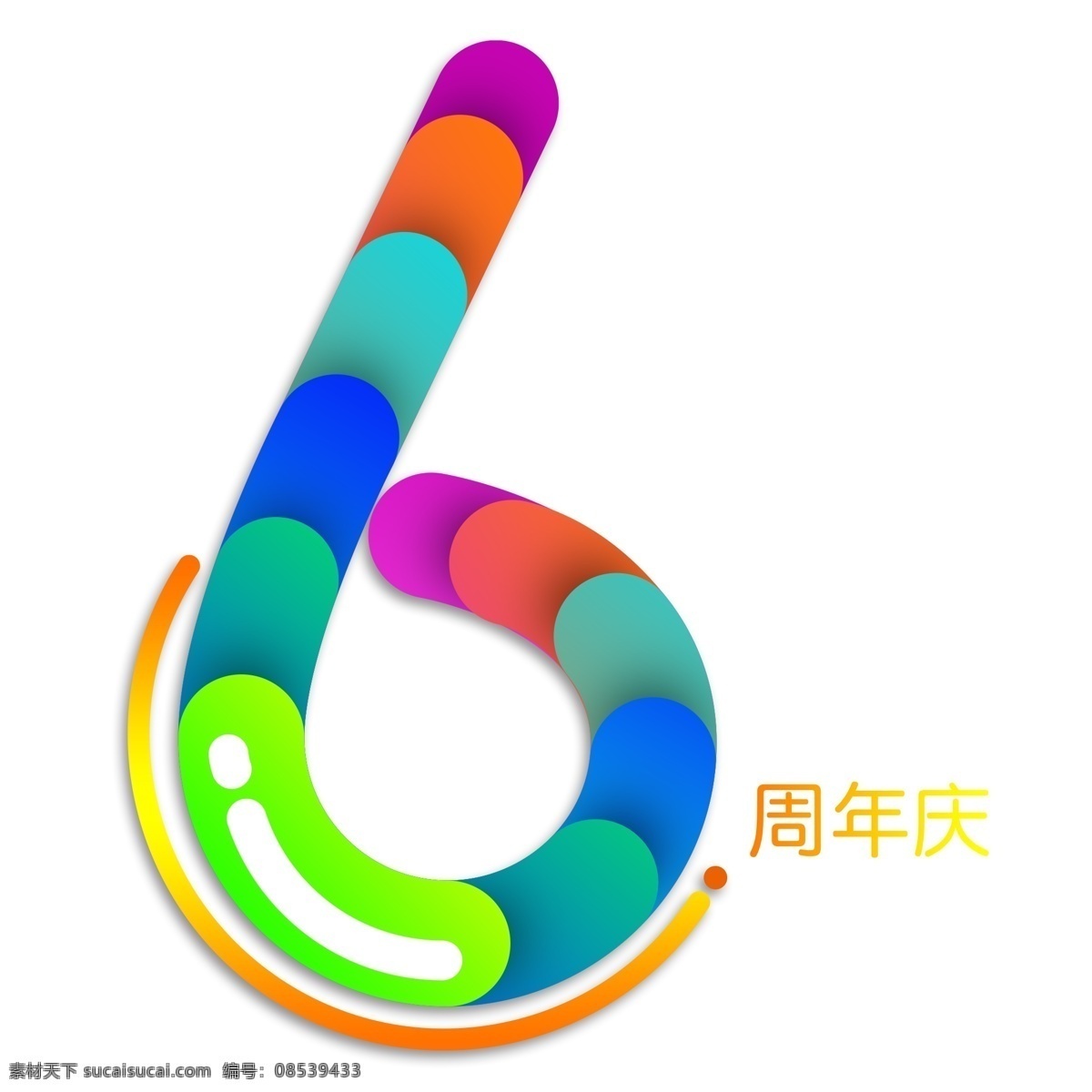 卡通 创意 纸片 周年庆 艺术 字 主题 优惠 促销 数字 6周年庆 活动