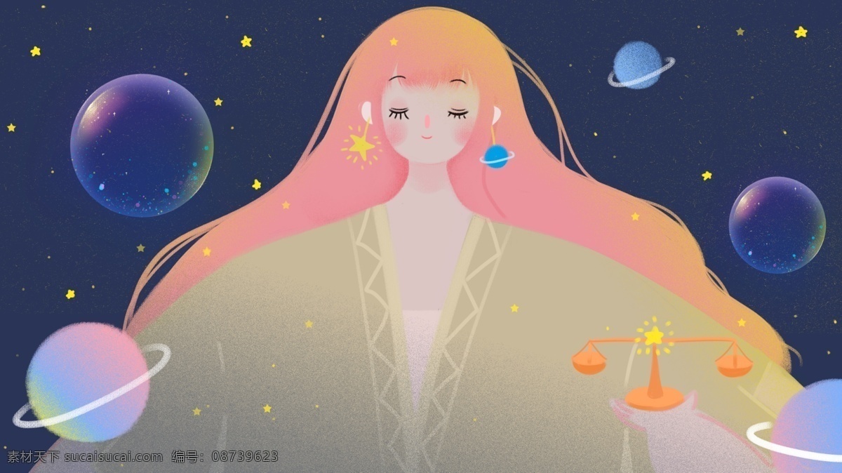 天秤座 女孩 星空 治愈 系 星座 扁平 渐变 风格 气泡 可爱 唯美 12星座 星球 仙女 宇宙 治愈系 女神 9月 10月