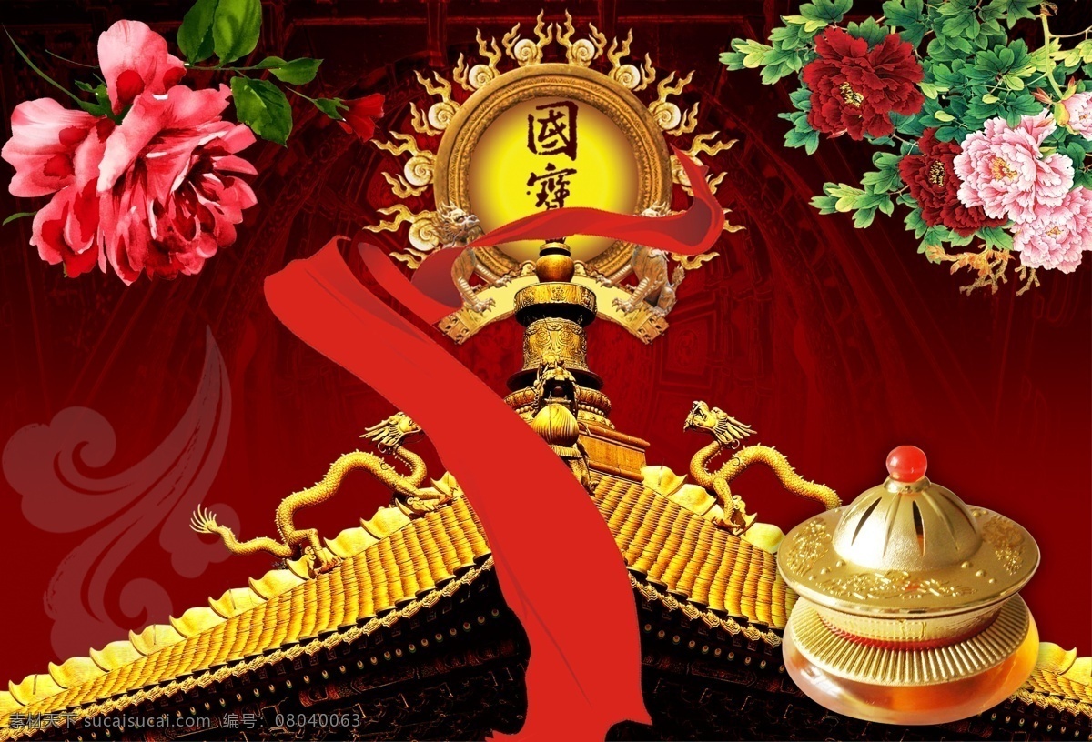 传统节日 雕刻 国画 红色绸带 花纹 建筑 金碧辉煌 金色 龙 牡丹 国宝 水墨 丝绸 古代屋顶 香炉 中国风 祥云 文化 演出 装饰素材 印章 图案