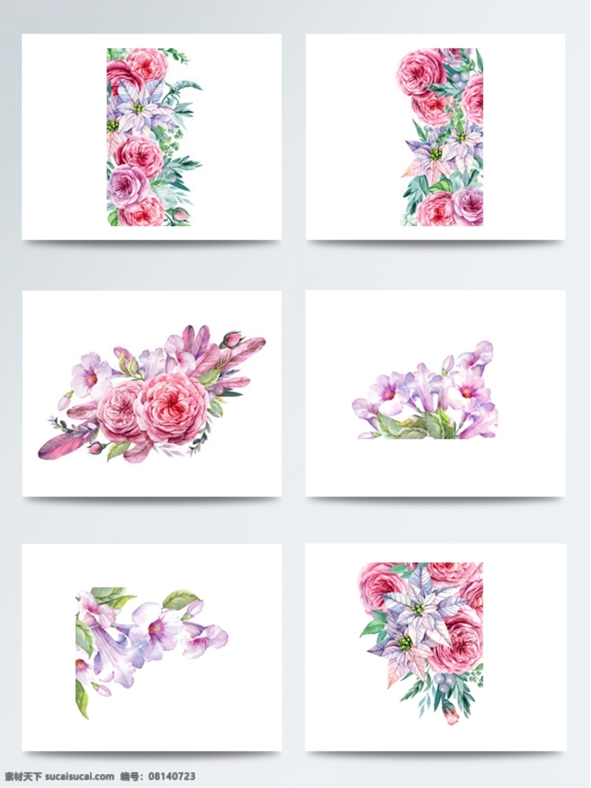 水彩 精美 鲜花 合集 绿色 花朵 花卉 插画 紫色 粉色 白色 花瓣 绿叶 叶子 植物 卡通 透明素材 装饰图案
