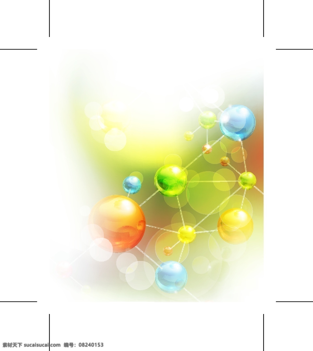 矢量 幻彩 光晕 分子 背景 梦幻光晕 文本 绚丽色彩 矢量图 花纹花边