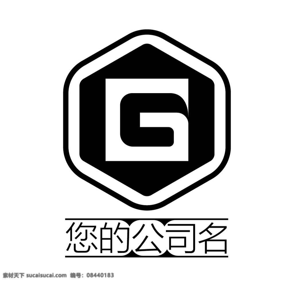 g字母设计 logo logo设计 黑色logo 高端logo 大气logo