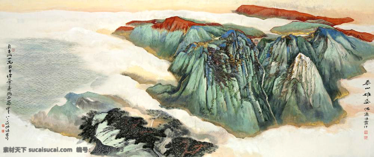 传统文化 大图 高清 工笔 古典 国画 绘画 绘画书法 泰山 雄姿 设计素材 模板下载 泰山雄姿 山 水 云 树 石 何海霞 印章 书法 艺术 文化艺术 家居装饰素材 雕刻 图案