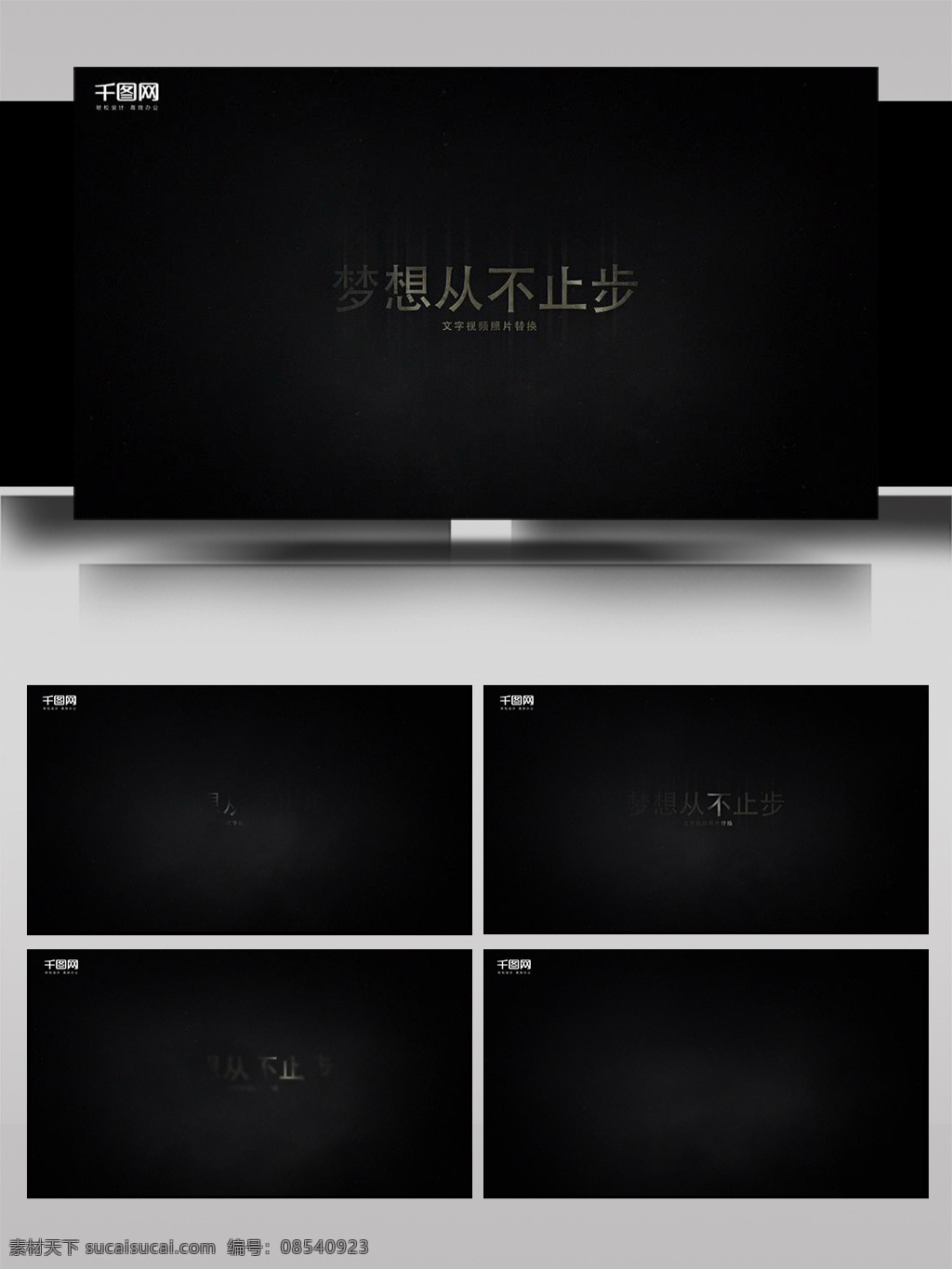 大气 影视 片头 过渡 展示 ae 视频 模板 电影 线条 企业 震撼 开场 庄重 年会 节日 庆祝 祝福 简约 光影 粒子 高端 闪亮 烟雾 转场