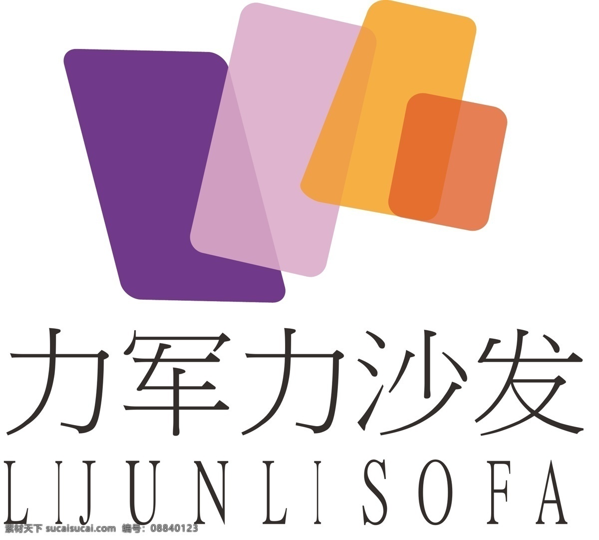 沙发 logo 企业 标志 标识标志图标 矢量 力 军力 模板下载 力军力 力军力沙发 白色