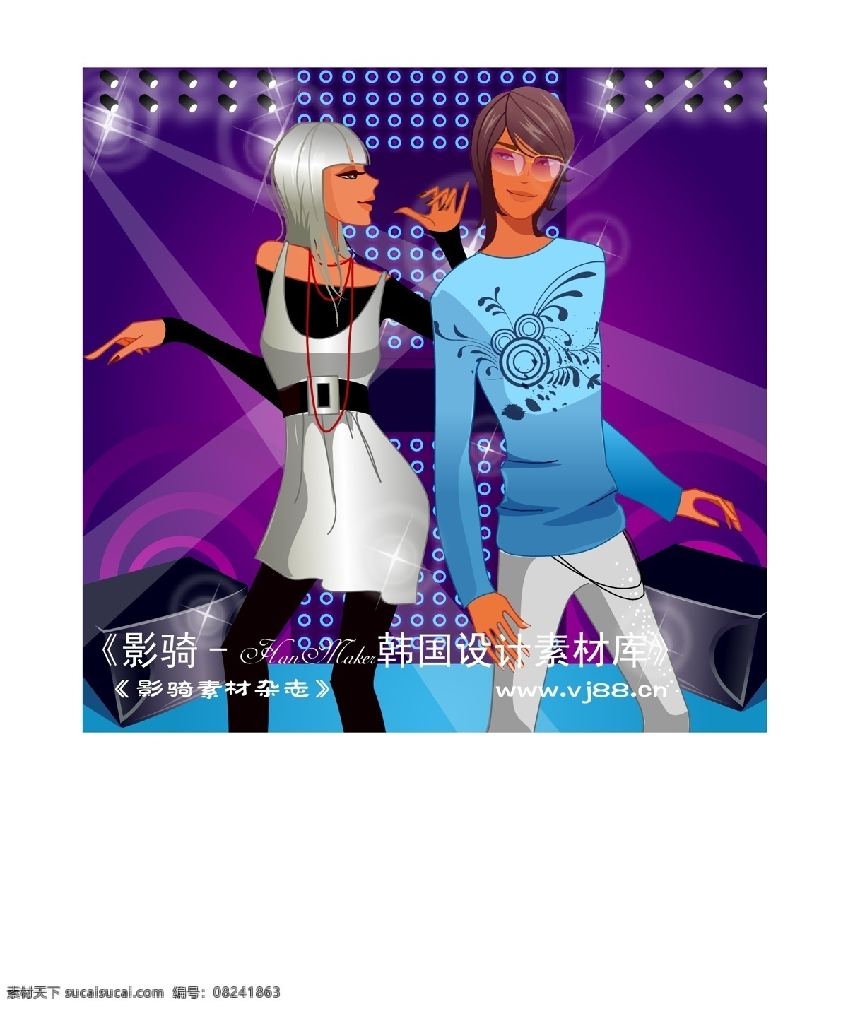 时尚 城市 女性 hanmaker 韩国 设计素材 库 矢量 时尚城市女性 矢量人物