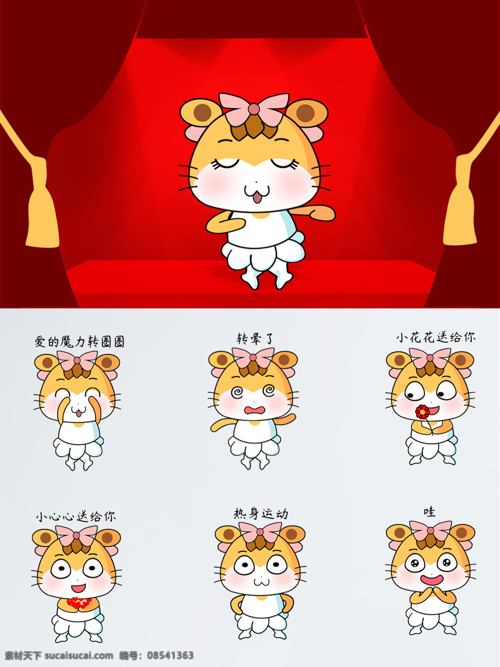叮 小猫 gif 乐观 积极 认真 努力 追求 梦想 叮小猫 积极向上 追求梦想 天真 活泼 可爱 快来 开朗 脚踏实地 搞怪 反差萌 热爱生活 爱吃 喜悦 奋斗