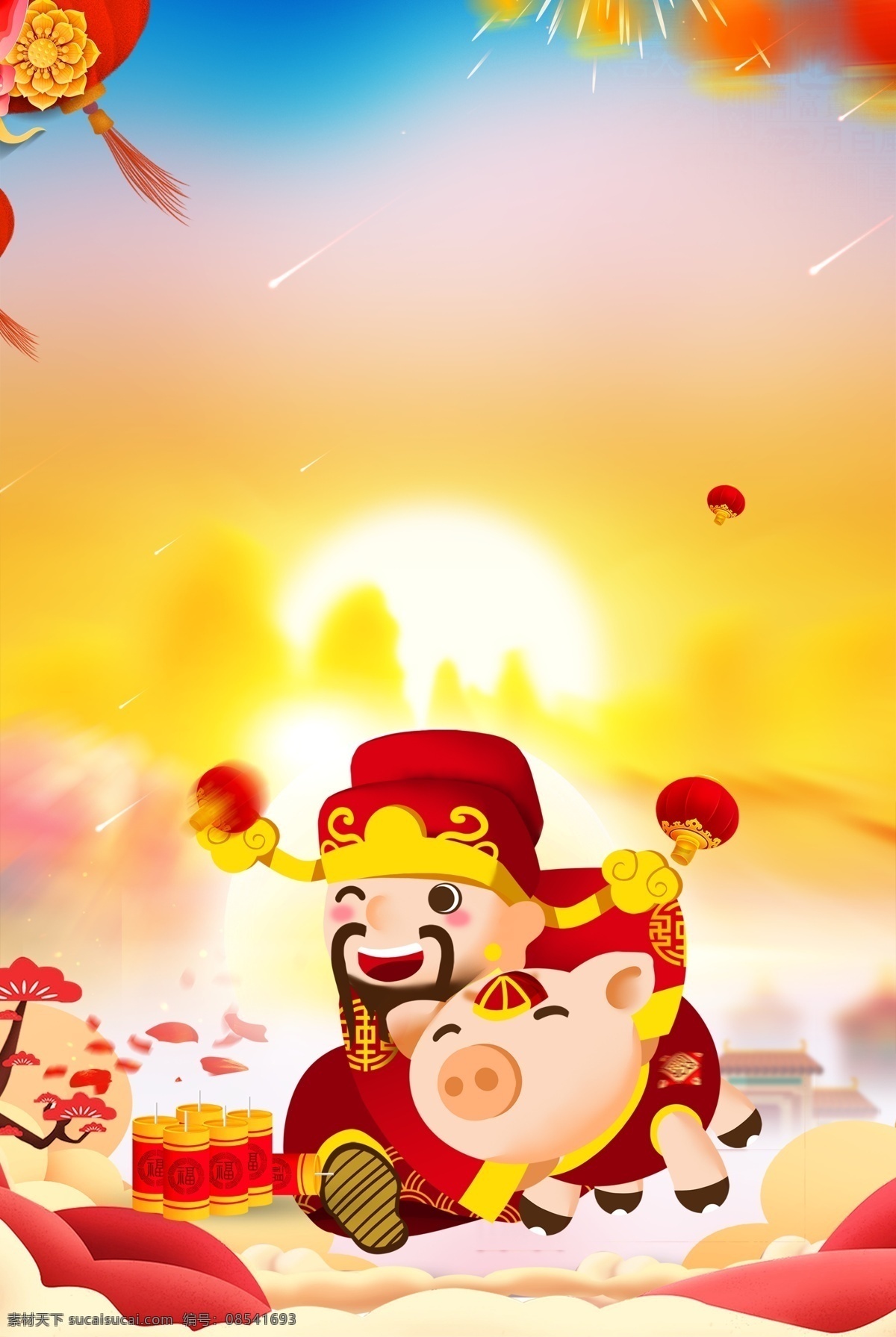 财神报猪 猪娃 财神 炫图背景 鞭炮 灯笼 梅花 设计类