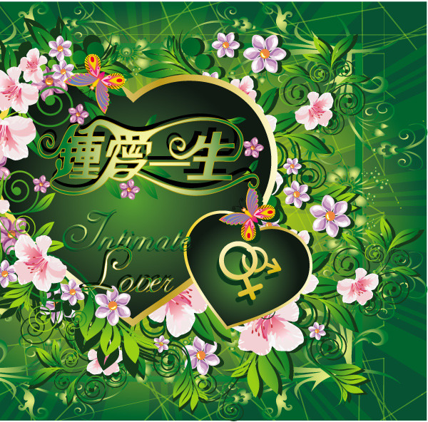 钟爱 一生 清新 情人节 粉红花朵 蝴蝶 绿色背景 绿叶 情人节爱心 线条 钟爱一生 清新情人节 爱情符号 节日素材 情人节七夕