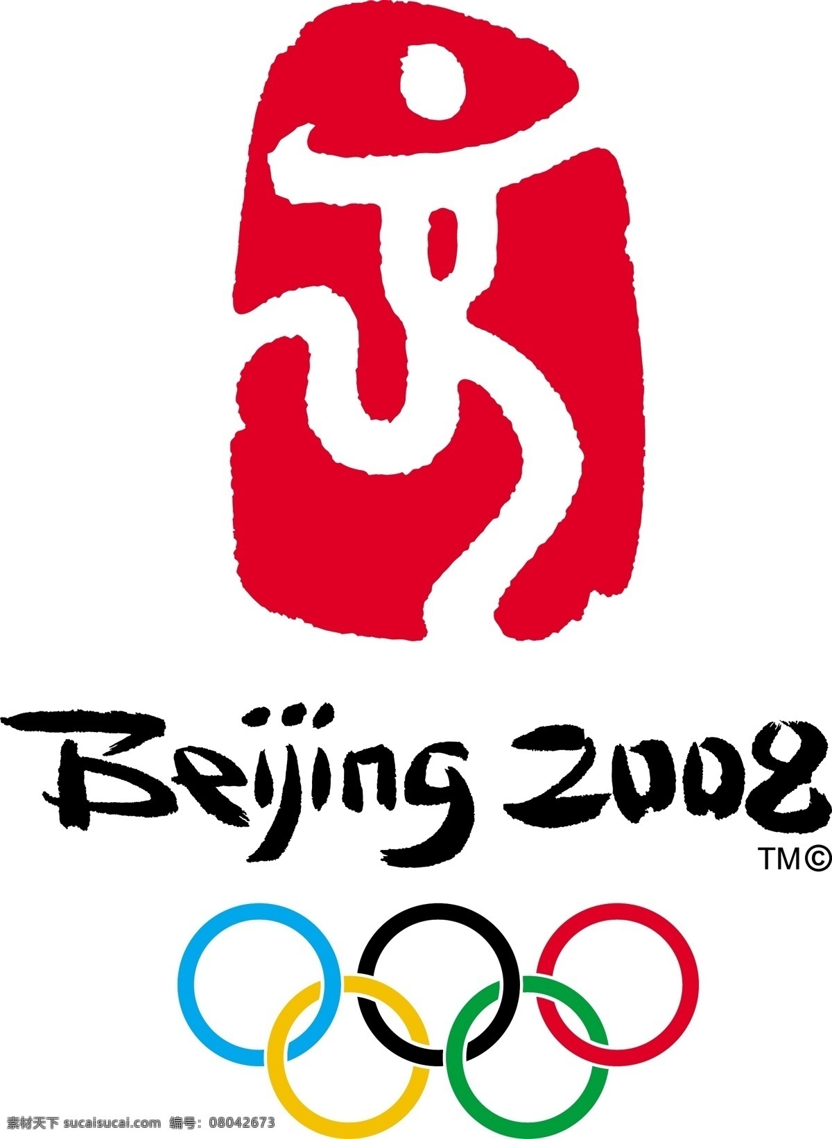 北京 2008 标识 公司 免费 品牌 品牌标识 商标 矢量标志下载 免费矢量标识 矢量