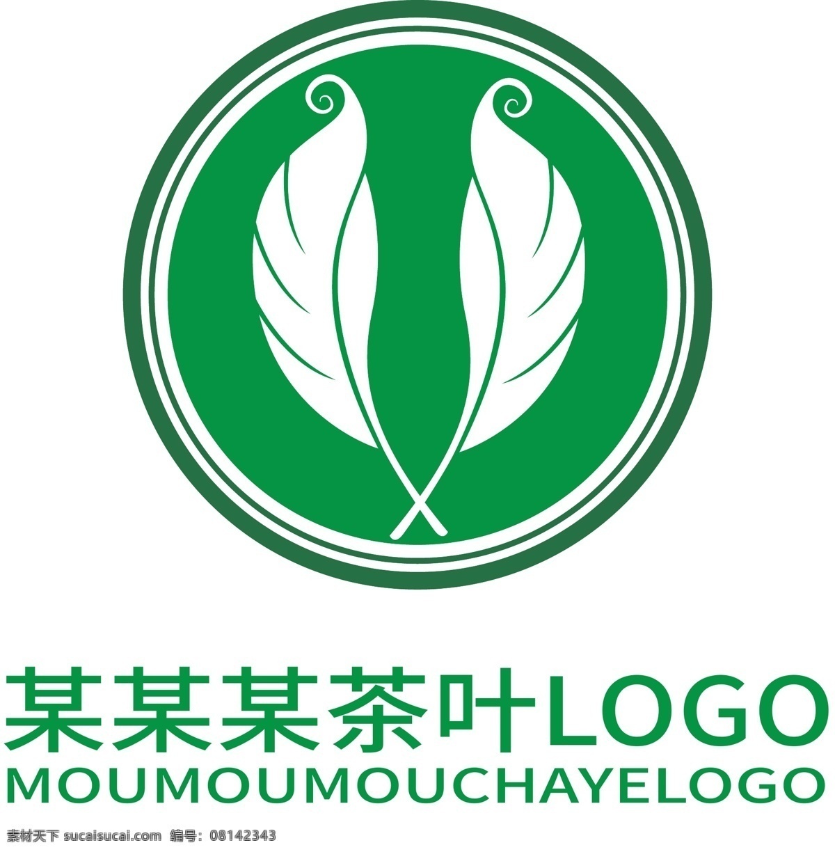 原创 绿色 茶叶 企业 logo 原创logo 绿色茶叶 企业logo 茶叶logo 绿色logo 茶叶素材