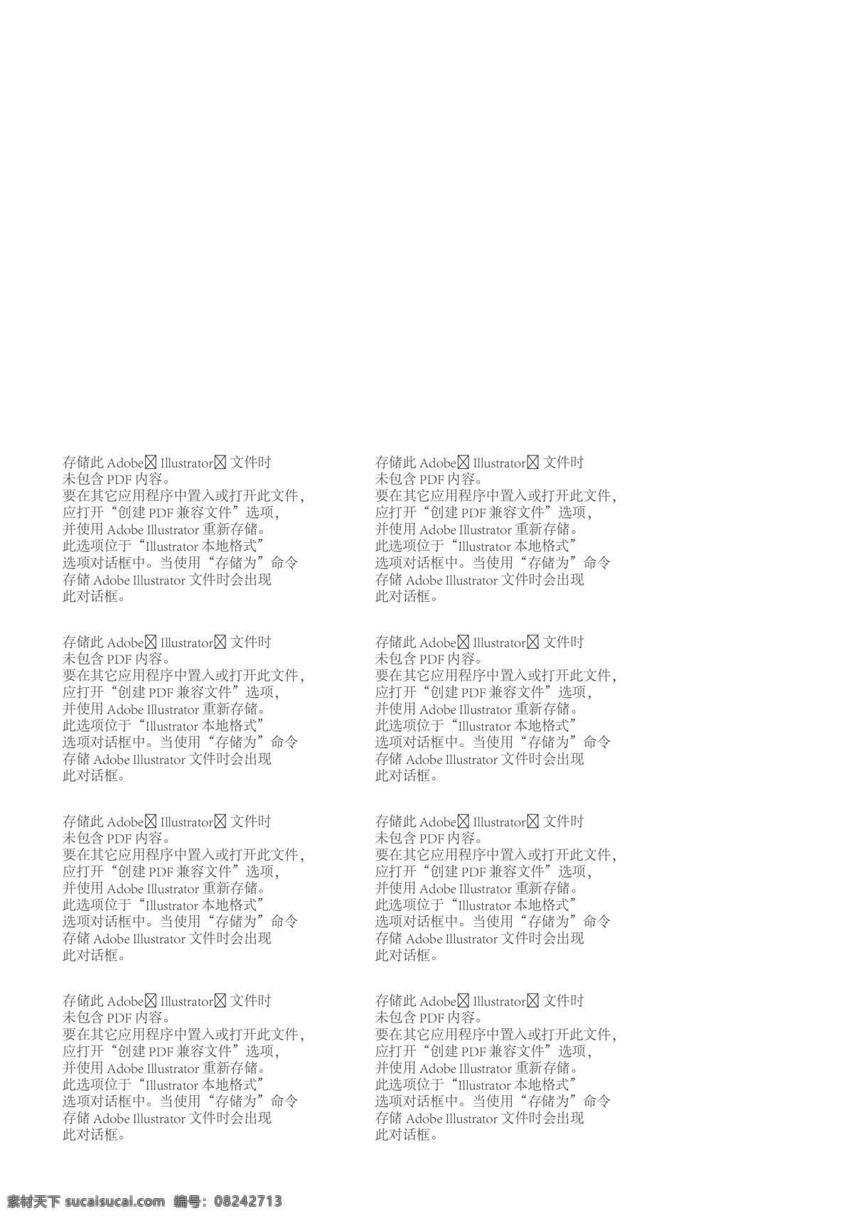 创意地产海报 创意 地产 海报 个性 黄色